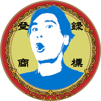 さんまつ おやかた